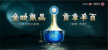 品质向上而行！<a href='http://f6ye.ventadoors.com'>买球盘口</a>赣香专家鉴评研讨会即将启幕